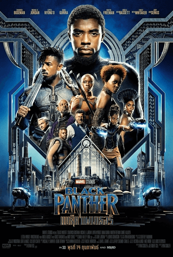 Black Panther แบล็ค แพนเธอร์