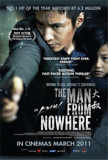 ดูหนัง The Man from Nowhere (2010) นักฆ่าฉายาเงียบ เต็มเรื่อง