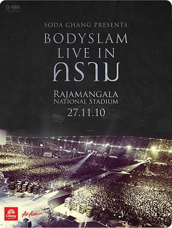 Bodyslam Live In kraam | บอดี้สแลม ไลฟ์ อิน คราม