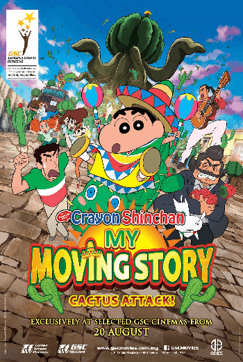 ดูหนัง Crayon Shin-chan The Movie 2016 เต็มเรื่อง - เว็บดูหนังดีดี ดูหนังออนไลน์ 2020 หนังใหม่ชนโรง