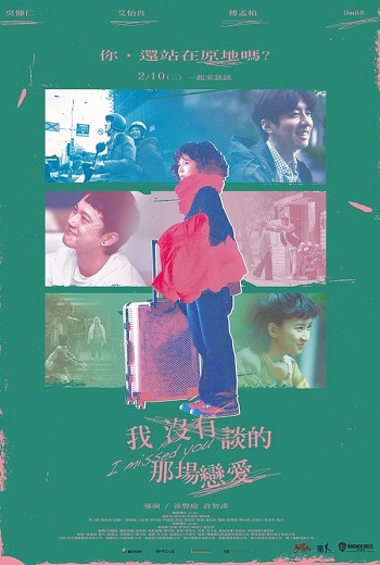 I missed you แด่รัก... ที่คิดถึง (2021) {Director's cut Version} [บรรยายไทย]