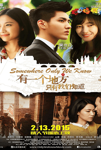 Somewhere Only We Know ชวนคุณบินไปด้วยกัน (2015)