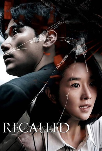 Recalled (2021) [พากย์ไทย บรรยายไทย]