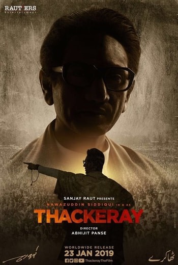 Thackeray ทักเกอเรย์