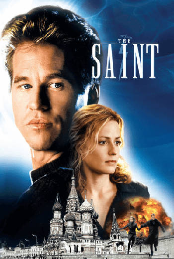 ดูหนัง The Saint (1997) จารชนพันหน้า ฝ่าปฏิบัติการสะท้านโลก เต็มเรื่อง - เว็บดูหนังดีดี ดูหนังออนไลน์ 2020 หนังใหม่ชนโรง