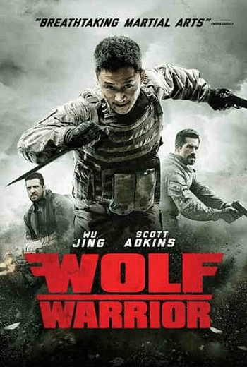 ดูหนัง Wolf Warrior ฝูงรบหมาป่า ( 2015 ) เต็มเรื่อง