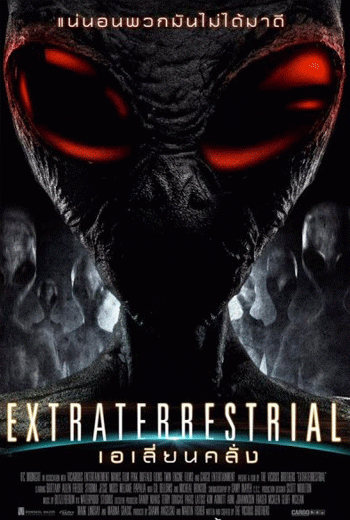 ดูหนัง Extraterrestrial 2014 เอเลี่ยนคลั่ง Full เต็มเรื่อง
