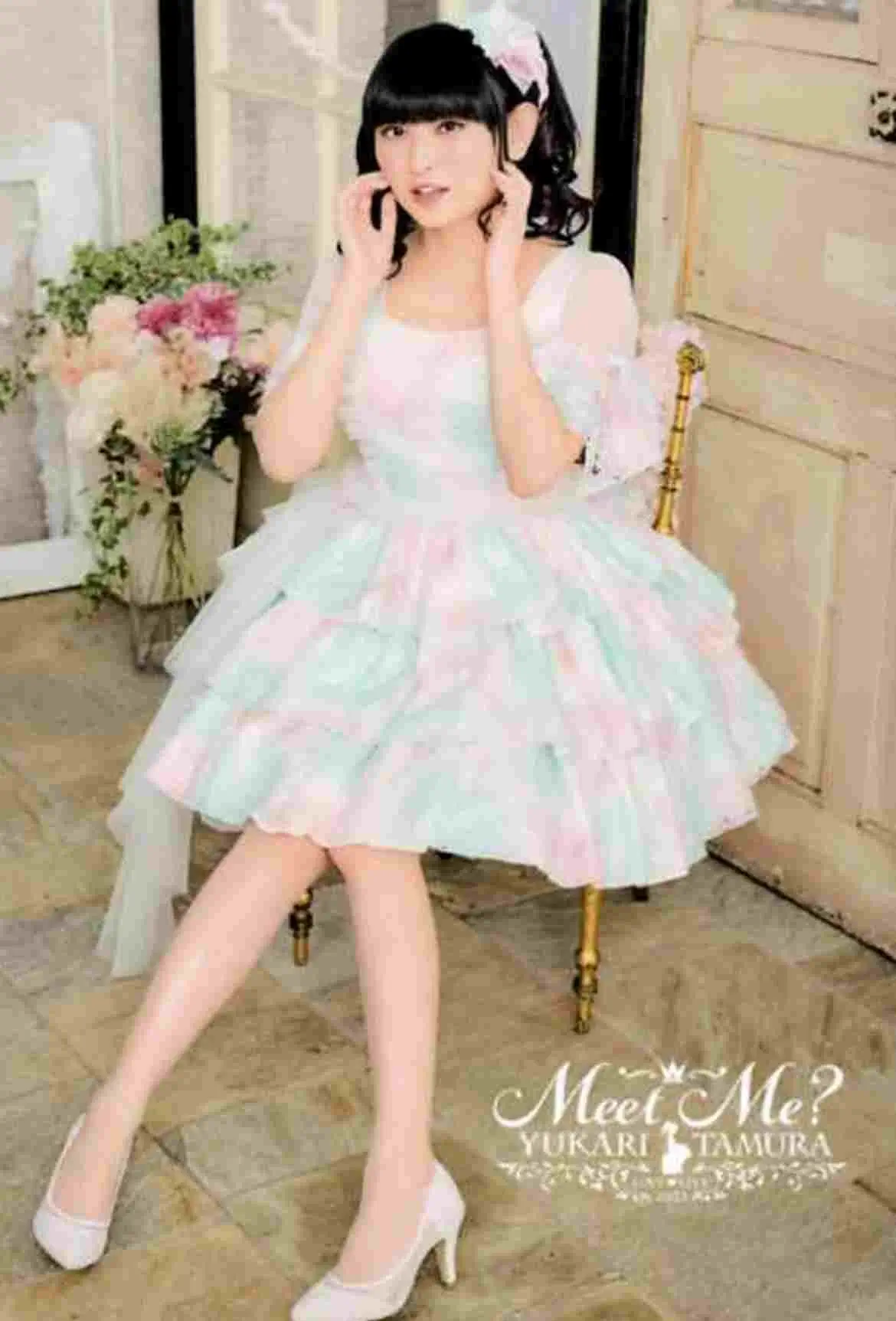 Yukari Tamura - LOVE ♡ LIVE 2022 ＊Meet Me＊ - เว็บดูหนังดีดี ดูหนังออนไลน์ 2020 หนังใหม่ชนโรง