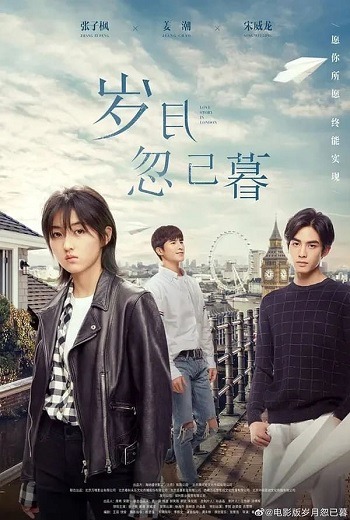 Passage of My Youth วัยรักวัยฝัน (2021) [บรรยายไทย] เต็มเรื่อง