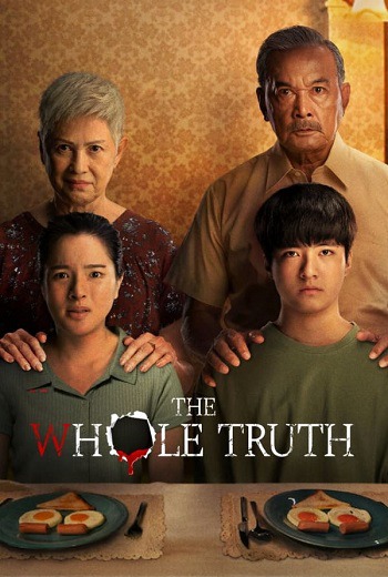 ปริศนารูหลอน The Whole Truth (2021)