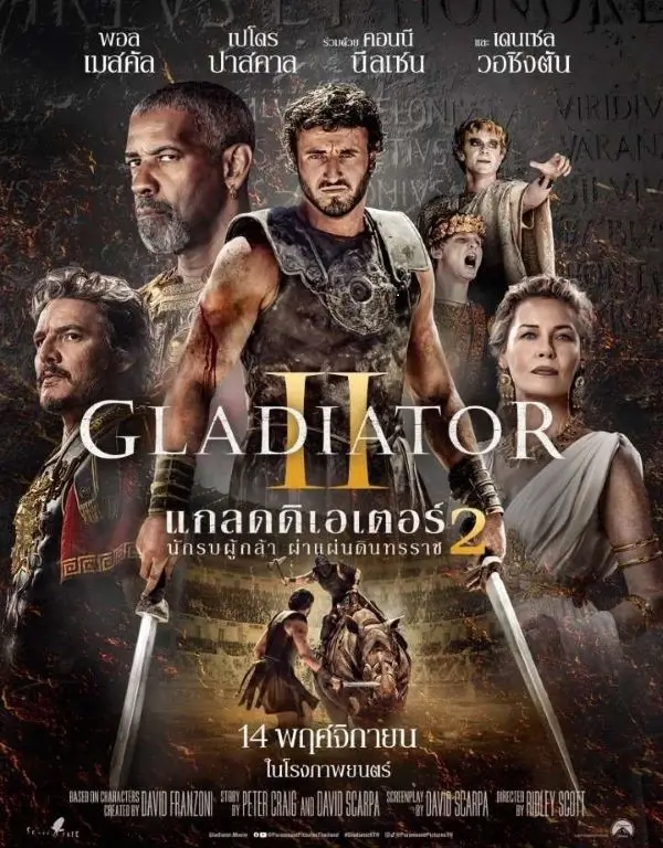 Gladiator II | แกลดดิเอเตอร์ นักรบผู้กล้า ผ่าแผ่นดินทรราช 2 [ZOOM ชัด เสียงไทยโรง]