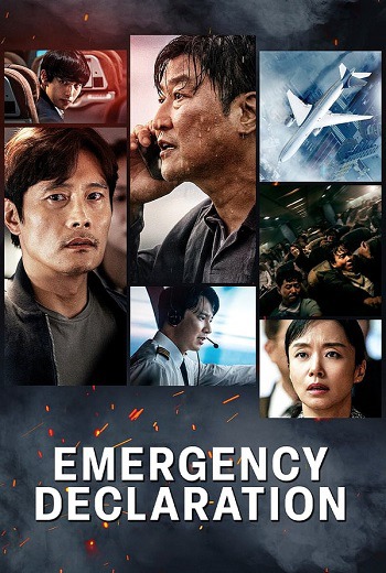 Emergency Declaration ไฟลต์คลั่ง ฝ่านรกชีวะ (2021) [ชัด HD พากย์ไทยโรง]
