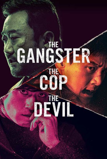 The Gangster, the Cop, the Devil  แก๊งค์ตำรวจ ปีศาจ  (2019)  บรรยายไทยแปล  เต็มเรื่อง