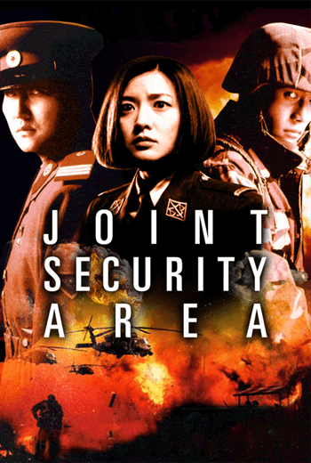 ดูหนัง J.S.A. Joint Security Area (2000) สงครามเกียรติยศ มิตรภาพเหนือพรมแดน เต็มเรื่อง - เว็บดูหนังดีดี ดูหนังออนไลน์ 2020 หนังใหม่ชนโรง