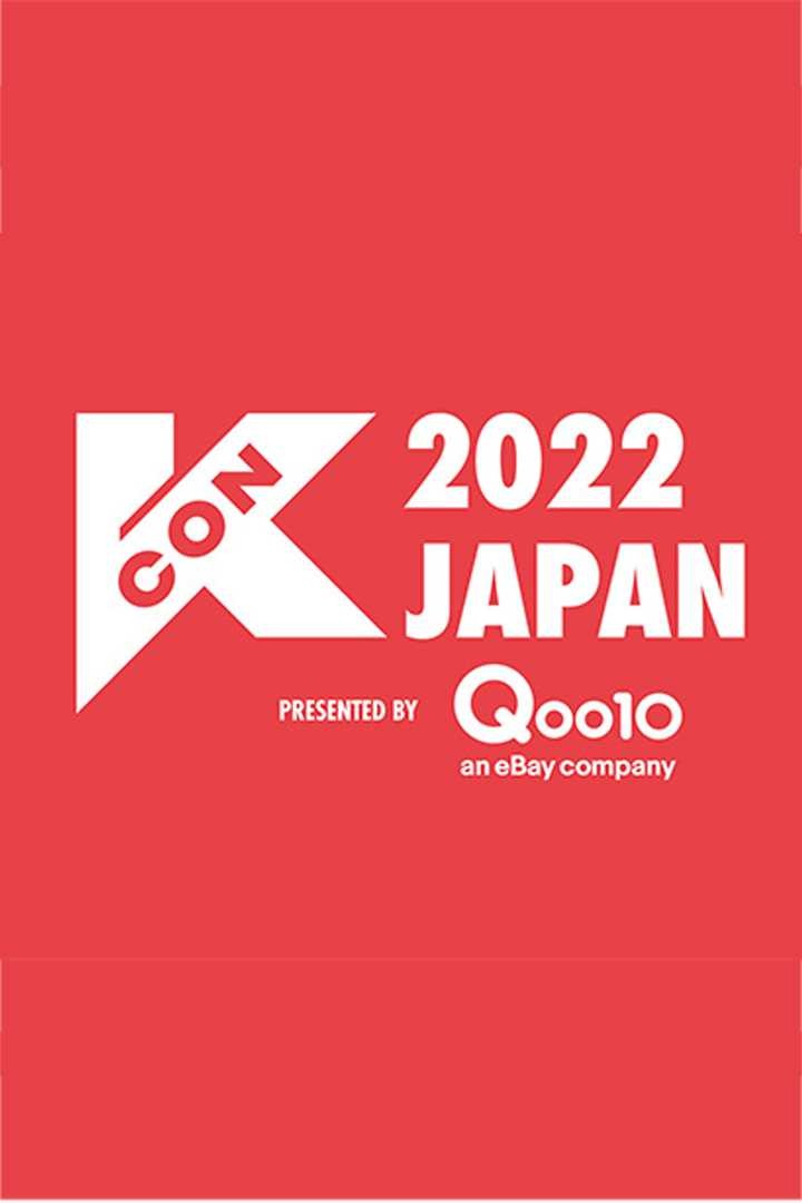 KCON 2022 at JAPAN x M!COUNTDOWN