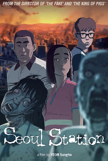 ดูหนัง Seoul Station ก่อนนรกซอมบี้คลั่ง (2016) เต็มเรื่อง - เว็บดูหนังดีดี ดูหนังออนไลน์ 2020 หนังใหม่ชนโรง