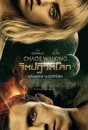 Chaos Walking จิตปฏิวัติโลก (2021) [บรรยายไทยมาสเตอร์]