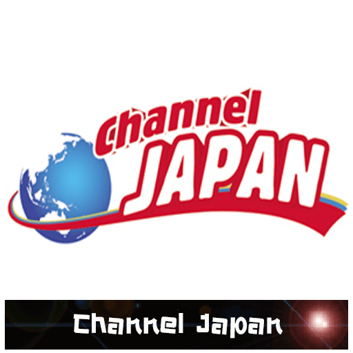Channel Japan [ ชาแนลเจแปน ] - เว็บดูหนังดีดี ดูหนังออนไลน์ 2022 หนังใหม่ชนโรง
