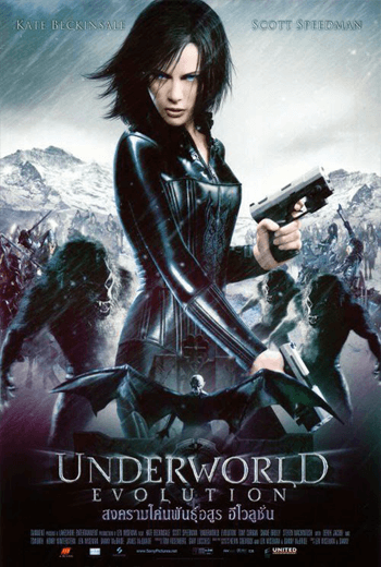 ดูหนัง Underworld 2 Evolution สงครามโค่นพันธุ์อสูร 2 อีโวลูชั่น (2006) เต็มเรื่อง