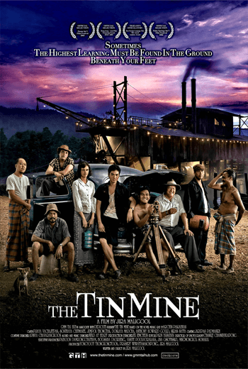 ดูหนัง The Tin Mine มหาลัย เหมืองแร่ เต็มเรื่อง - เว็บดูหนังดีดี ดูหนังออนไลน์ 2020 หนังใหม่ชนโรง