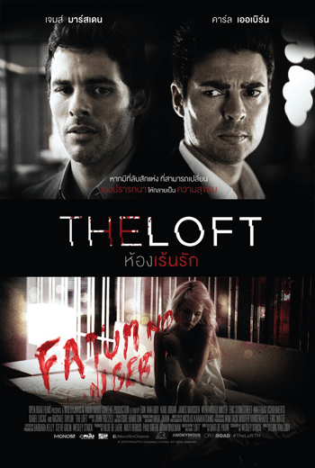 ดูหนัง The Loft  ห้องเร้นรัก (2014) เต็มเรื่อง