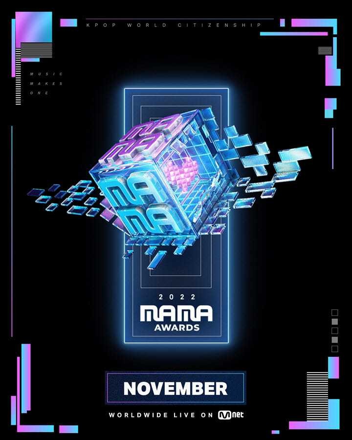 2022 Mama Awards