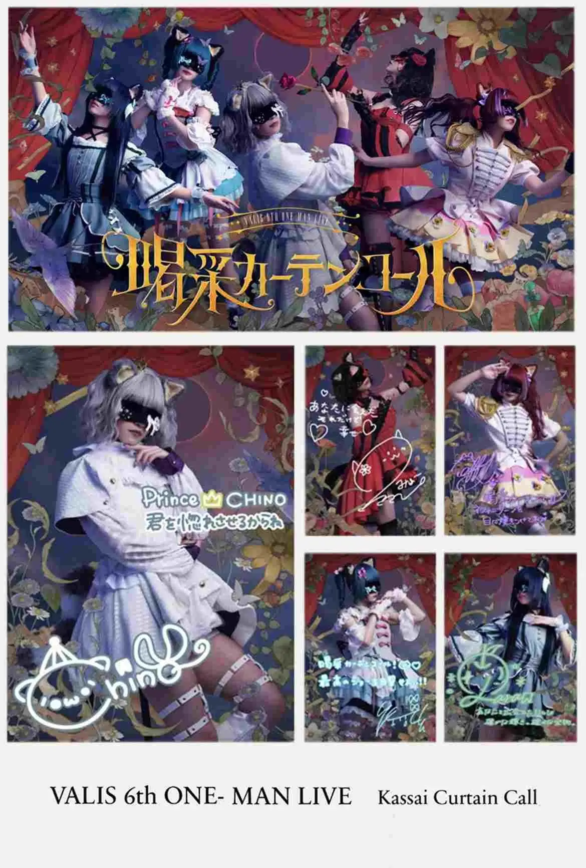 VALIS 6th ONE-MAN LIVE「喝采カーテンコール」「Kassai Curtain Call」