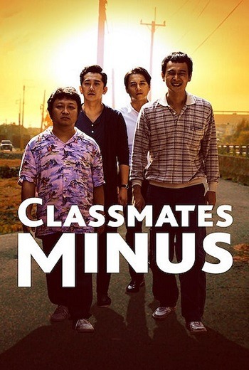 Classmates Minus เพื่อนร่วมรุ่น (2020) [บรรยายไทย] เต็มเรื่อง
