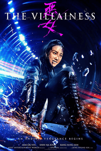 The Villainess  บุษบาล้างแค้น (2017)