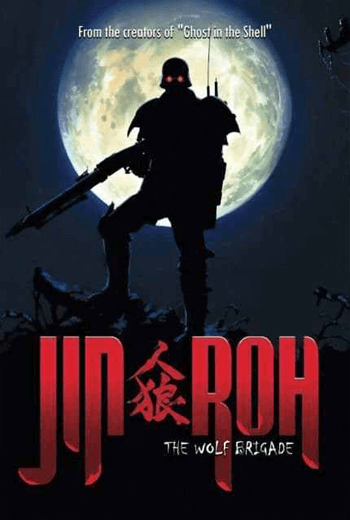 ดูหนัง Jin-Roh : The Wolf Brigade (1999) กองพันหมาป่าทมิฬ เต็มเรื่อง - เว็บดูหนังดีดี ดูหนังออนไลน์ 2020 หนังใหม่ชนโรง