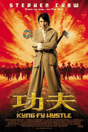 ดูหนัง Kung Fu Hustle คนเล็กหมัดเทวดา เต็มเรื่อง - เว็บดูหนังดีดี ดูหนังออนไลน์ 2020 หนังใหม่ชนโรง