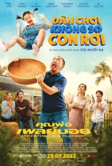 My Father is a Playboy {Loved Child| | คุณพ่อเพลย์บอย