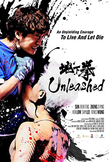 Unleashed ปลดปล่อย (2020) พากย์ไทย เต็มเรื่อง
