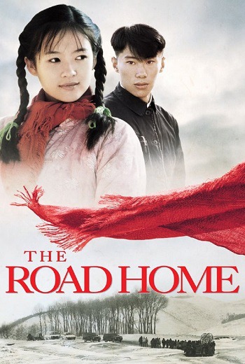 The Road Home เส้นทางสู่รักนิรันดร์ (1999) [บรรยายไทย] เต็มเรื่อง
