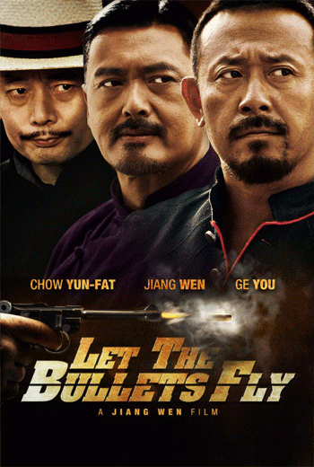 ดูหนัง Let the Bullets Fly คนท้าใหญ่ 2010 เต็มเรื่อง - เว็บดูหนังดีดี ดูหนังออนไลน์ 2020 หนังใหม่ชนโรง