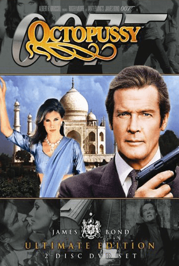 ดูหนัง James Bond 007 Octopussy (1983) 007 เพชฌฆาตปลาหมึกยักษ์ ภาค 13 เต็มเรื่อง