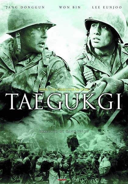 Tae Guk Gi: The Brotherhood of War  เท กึก กี เลือดเนื้อเพื่อฝัน วันสิ้นสงคราม (2004)