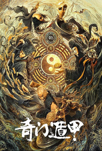 Fantasy Magician  ฉีเหมินตุ้นเจี่ย  (2020)  บรรยายไทย  เต็มเรื่อง