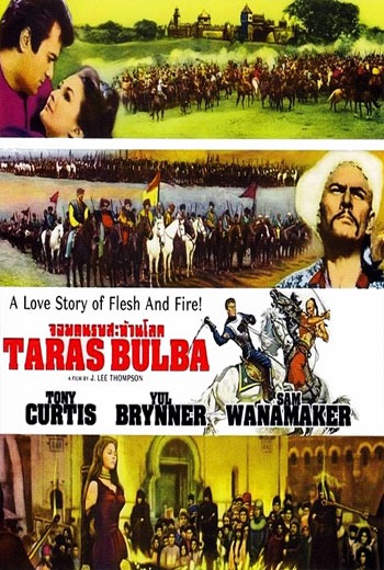 TARAS BULBA จอมคนรบสะท้านโลก (1962)  พากย์ไทย บรรยายไทย