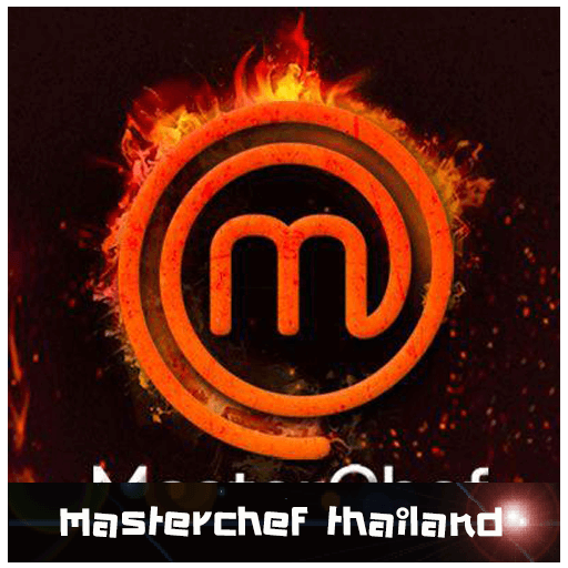 Masterchef thailand [มาสเตอร์เชฟไทยแลน] - เว็บดูหนังดีดี ดูหนังออนไลน์ 2022 หนังใหม่ชนโรง