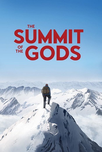 The Summit of the Gods เหล่าเทพภูผา (2021) [พากย์ไทย บรรยายไทย]