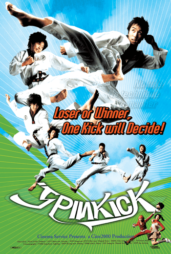 Spin Kick ก๊วนกลิ้งแก๊งกังฟู (2004)