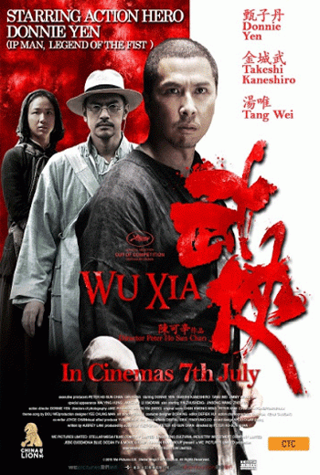 ดูหนัง Swordsmen (Wu Xia) (2011) นักฆ่าเทวดา แขนเดียว เต็มเรื่อง - เว็บดูหนังดีดี ดูหนังออนไลน์ 2020 หนังใหม่ชนโรง