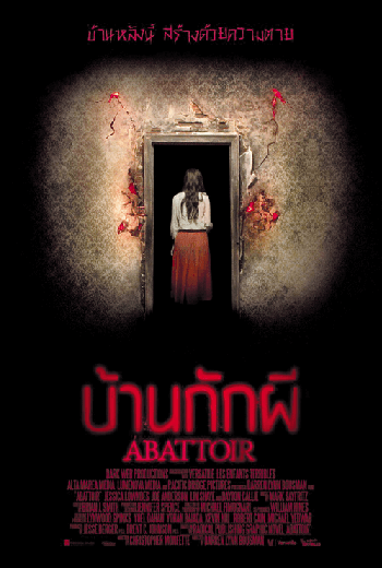 ดูหนัง Abattoir (2016) บ้านกักผี เต็มเรื่อง - เว็บดูหนังดีดี ดูหนังออนไลน์ 2020 หนังใหม่ชนโรง