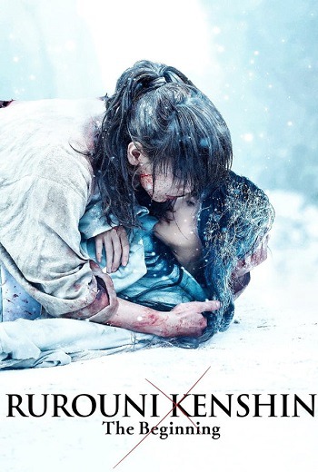 Rurouni Kenshin: The Beginning  รูโรนิ เคนชิน ซามูไรพเนจร: ปฐมบท (2021) [พากย์ไทย บรรยายไทย]