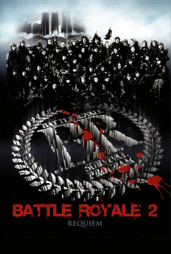 ดูหนัง Battle Royale 2 Requiem เกมนรก สถาบันพันธุ์โหด 2 2003 เต็มเรื่อง - เว็บดูหนังดีดี ดูหนังออนไลน์ 2020 หนังใหม่ชนโรง