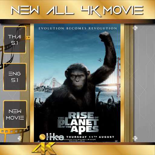 ดูหนัง Rise of the Planet of the Apes กำเนิดพิภพวานร 2011 เต็มเรื่อง - เว็บดูหนังดีดี ดูหนังออนไลน์ 2020 หนังใหม่ชนโรง