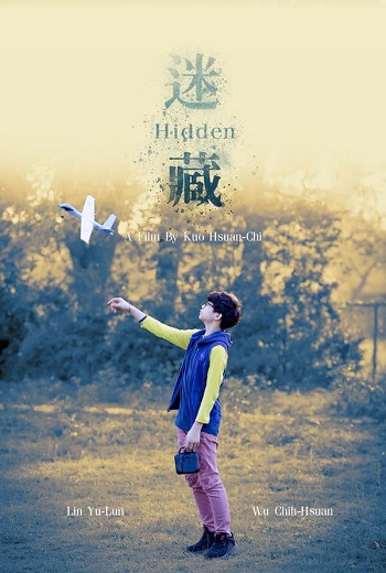 Hidden สวาทซ่อนเร้น (2021) หนังสั้น [บรรยายไทย]