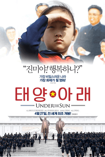Under the Sun อันเดอร์ เดอะ ซัน (2016)