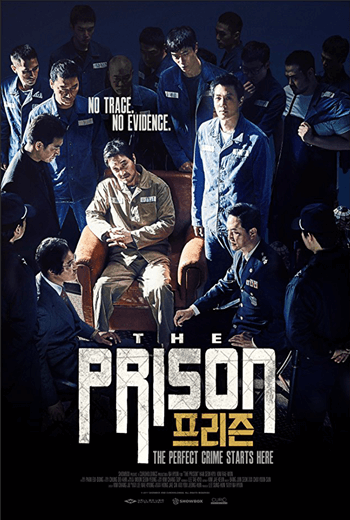 The Prison อหังการ์คุกเจ้าพ่อ (2017)